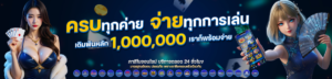bonanza39 เว็บตรงสล็อตแตกง่าย 2026
